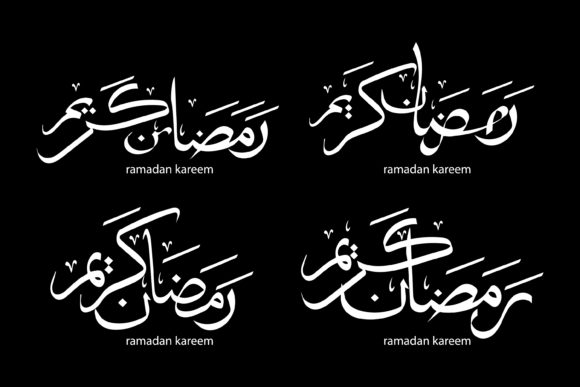 Download Ramadan Kareem Arabic Calligraphy - Ramadan Collection